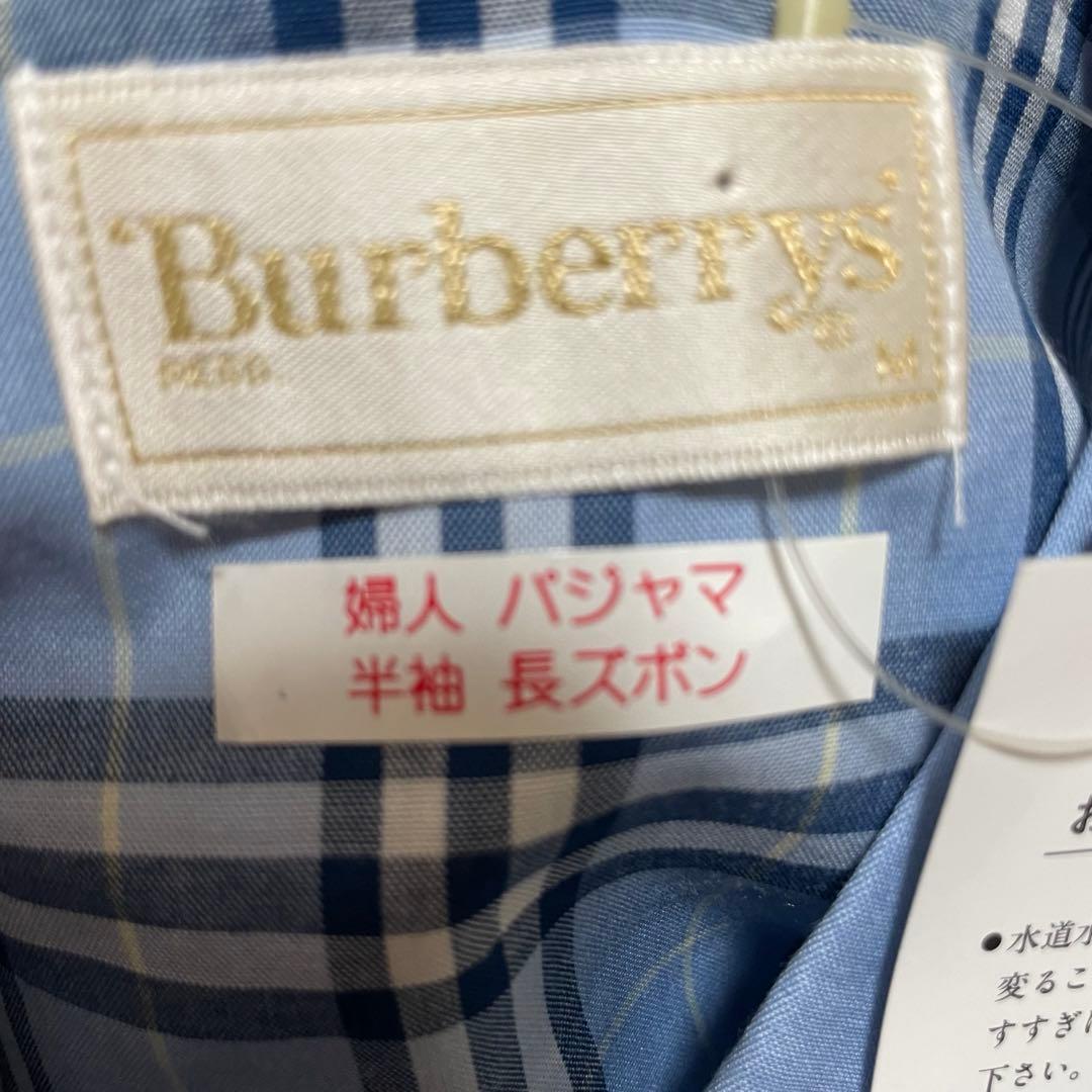 バーバリー　夫人　半袖パジャマ　M