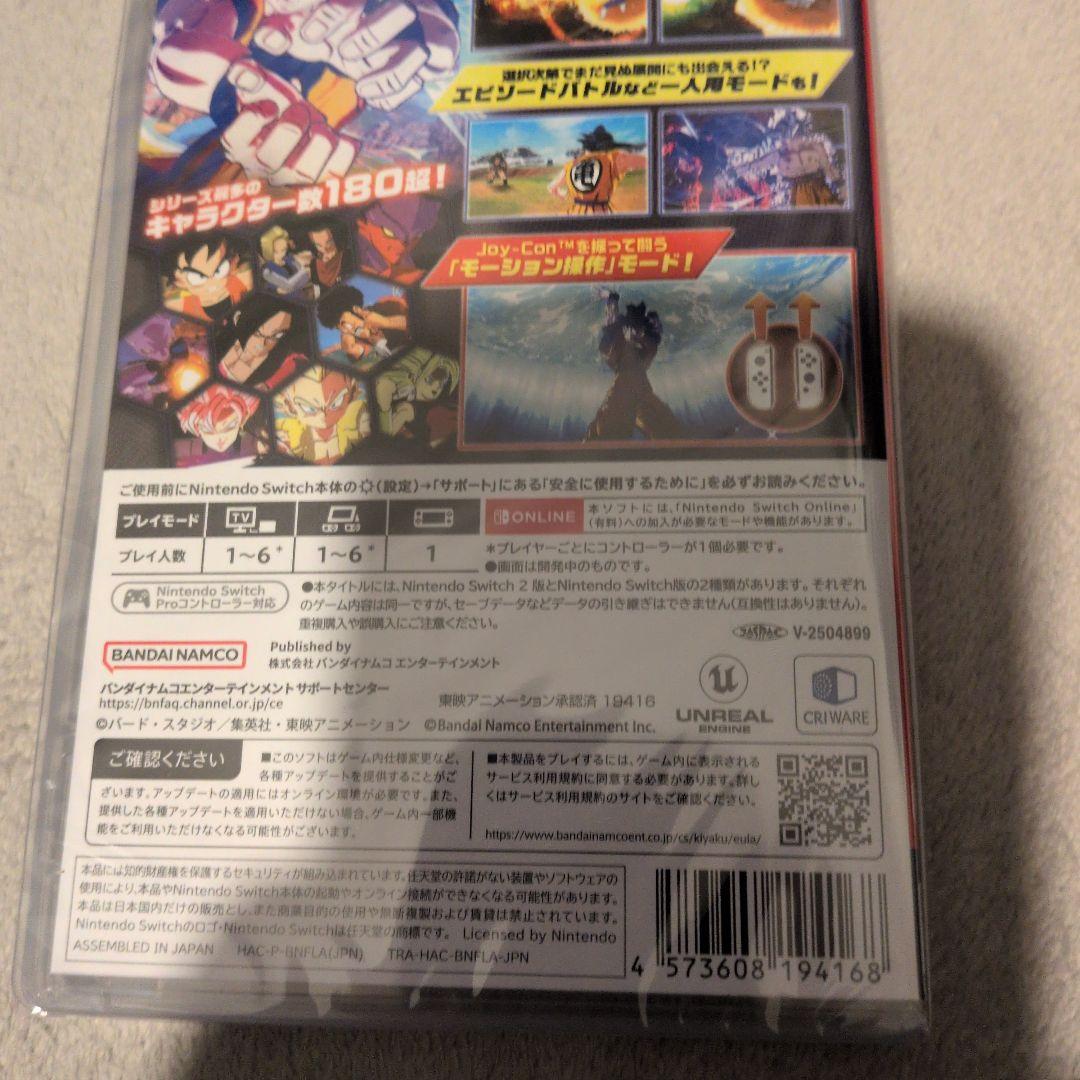 ドラゴンボール スパーキングゼロ Nintendo Switch新品未使用未開封