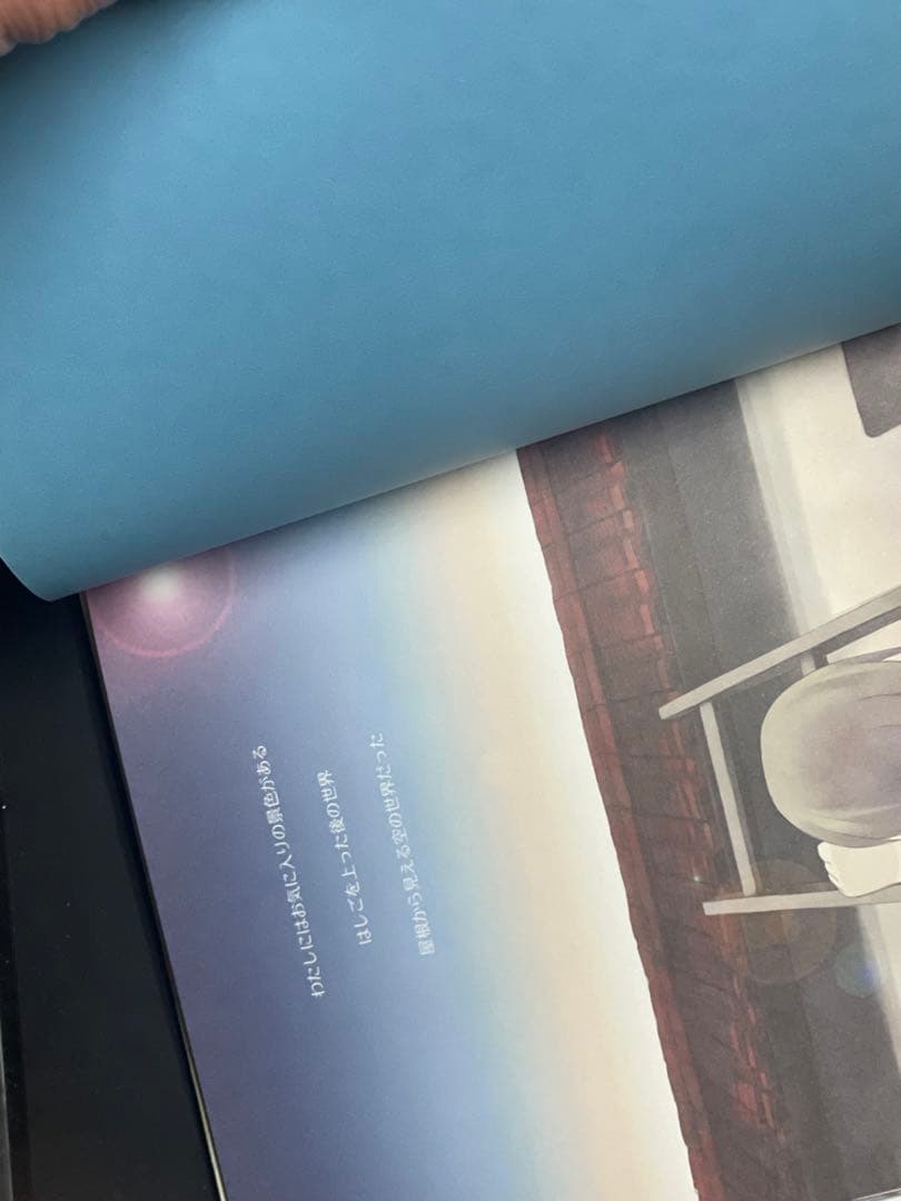 Whitepaper しろ　そらのさかな　同人誌　絵本