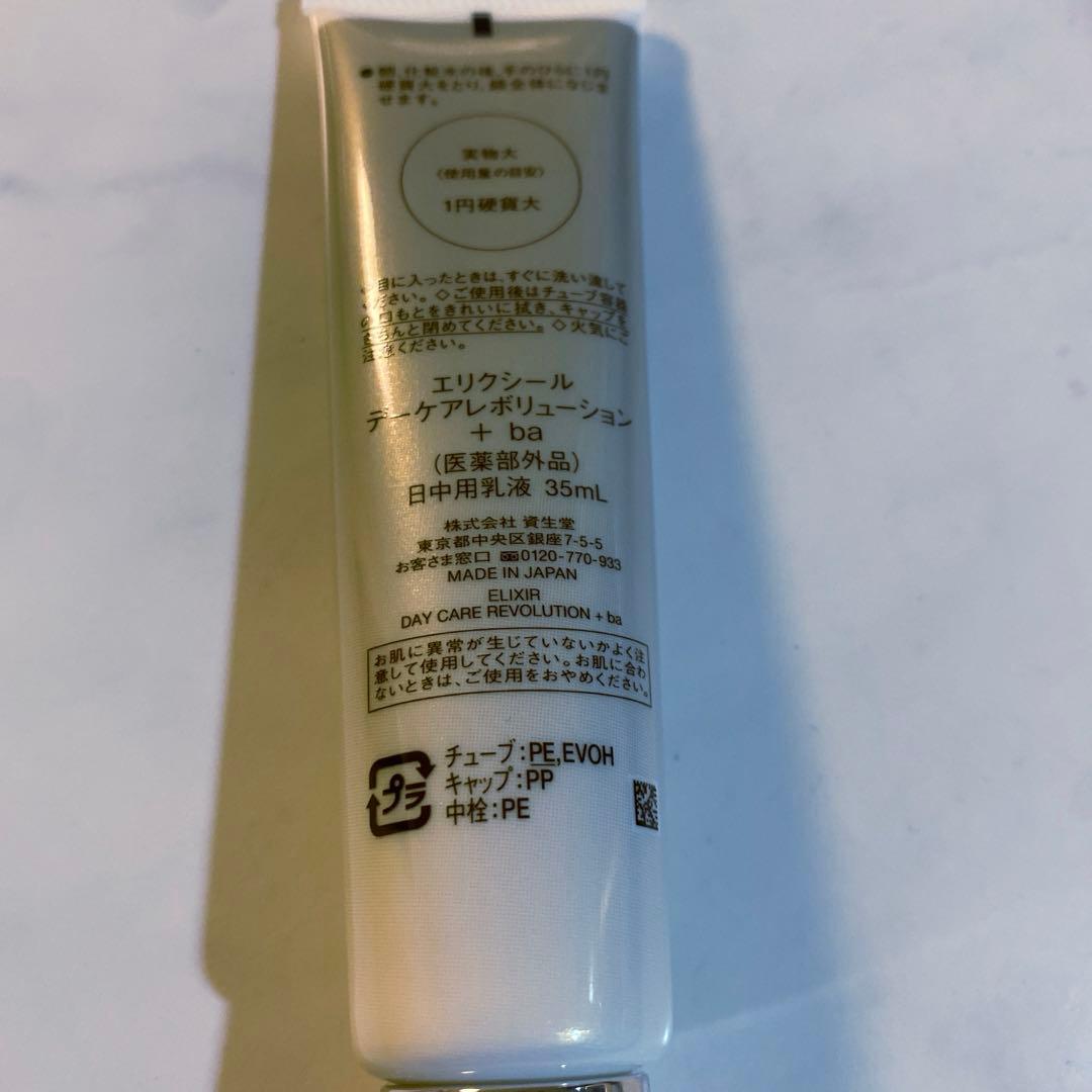 リピーター様ローズGaden様御まとめ御購入品♡