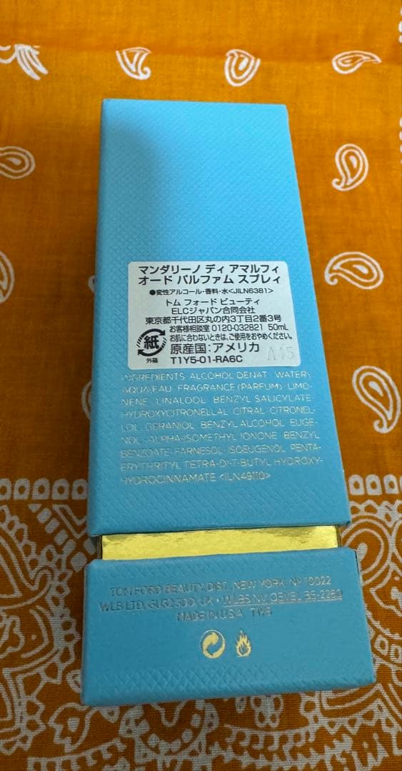 マンダリーノ　ディ　アマルフィ　オード　パルファム