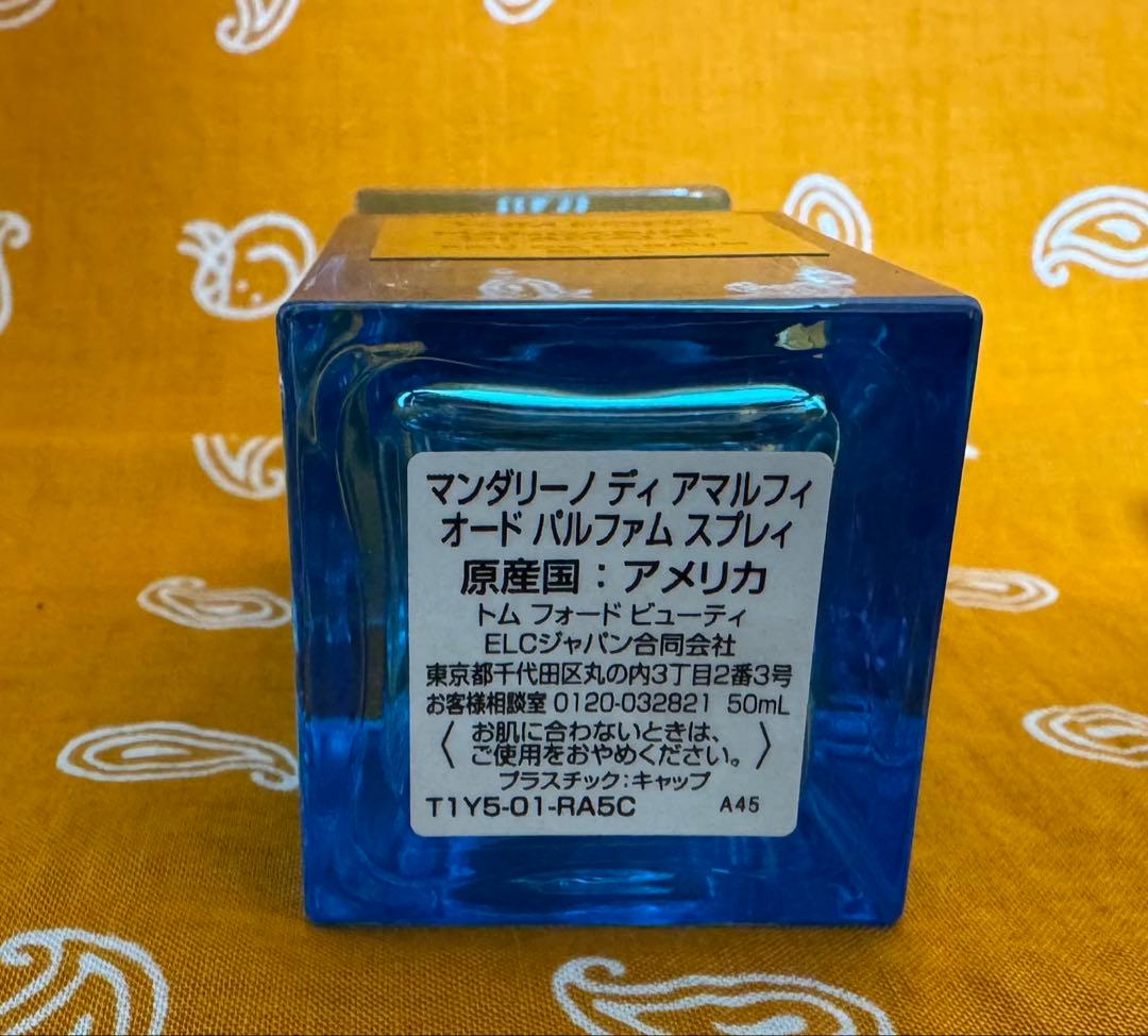マンダリーノ　ディ　アマルフィ　オード　パルファム