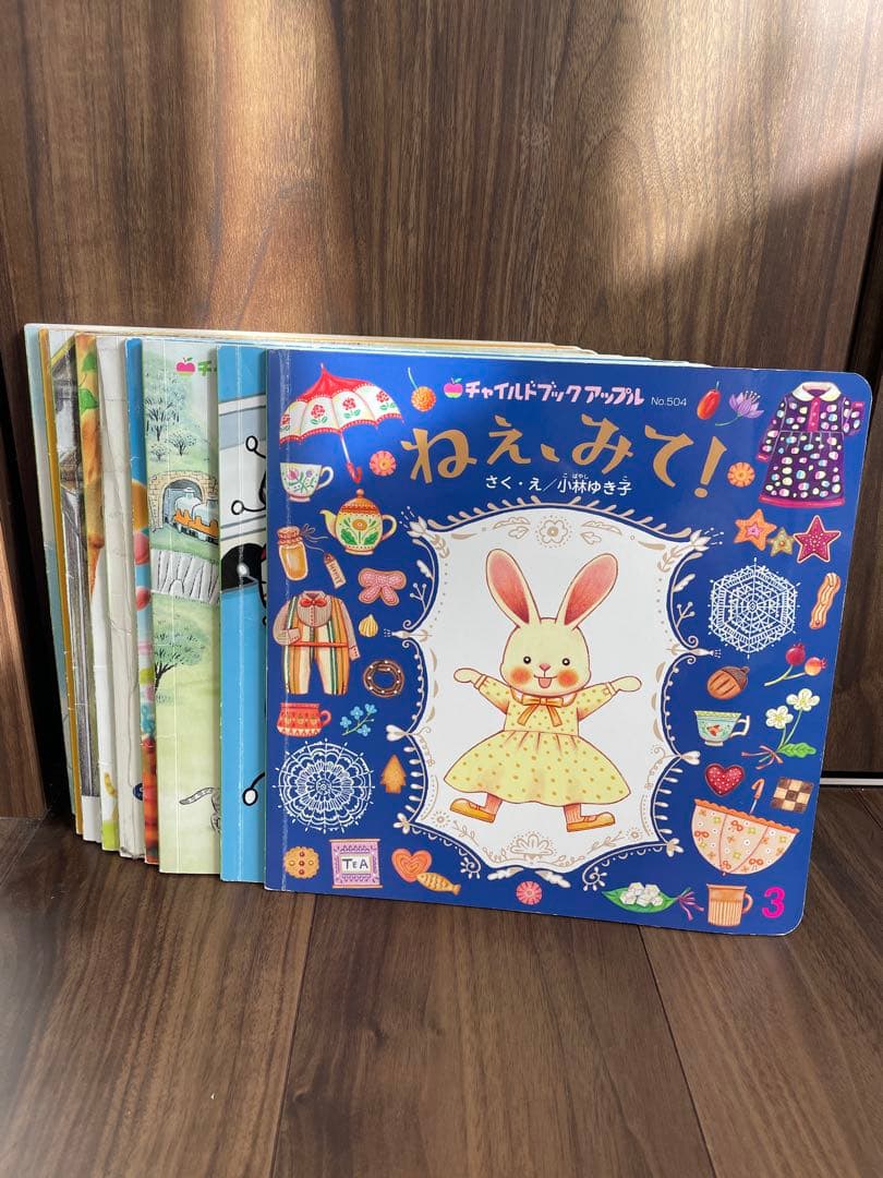 子供向け絵本セット50冊
