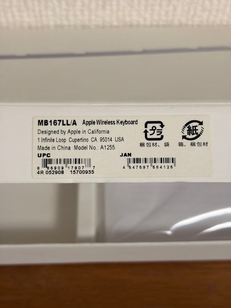 【中古】Macmini (Late2012) Core i7 8GB 621GB
