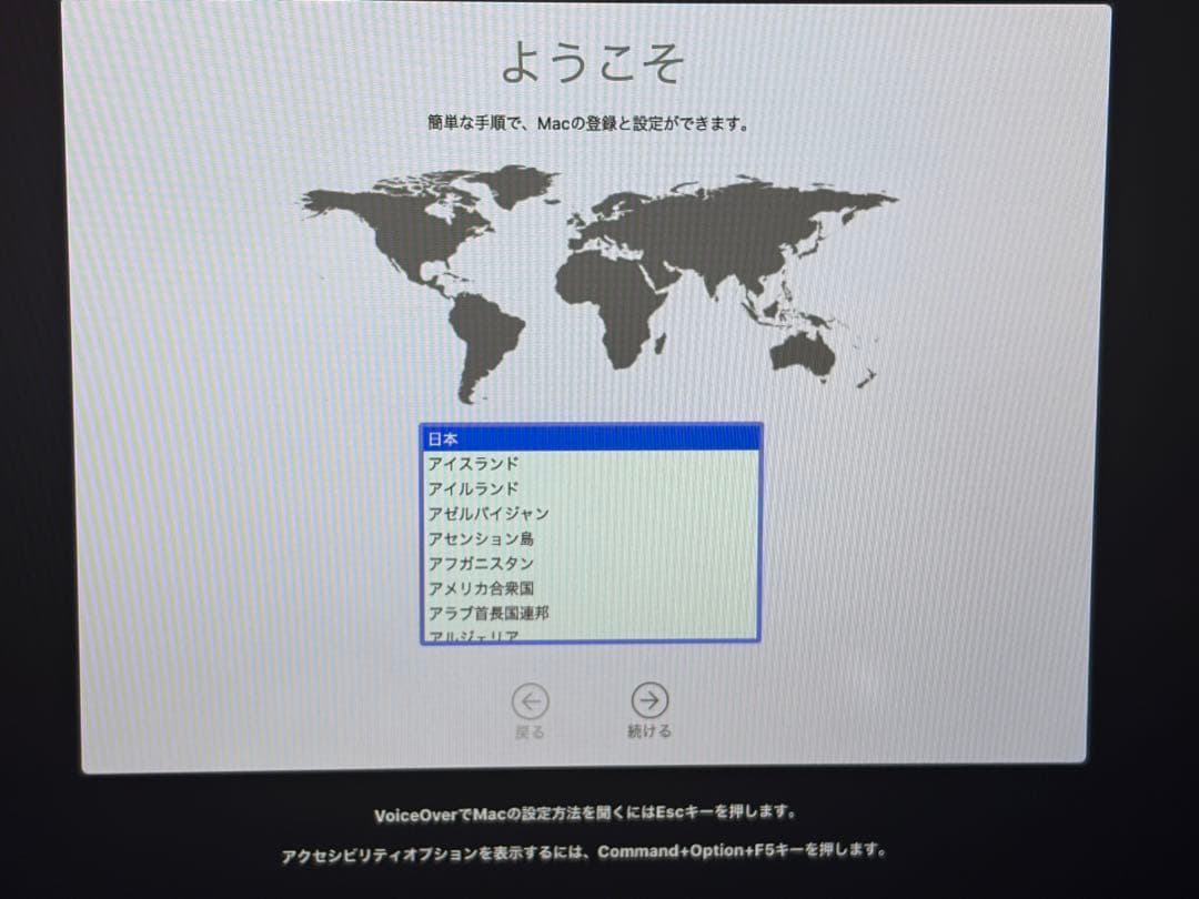 【中古】Macmini (Late2012) Core i7 8GB 621GB