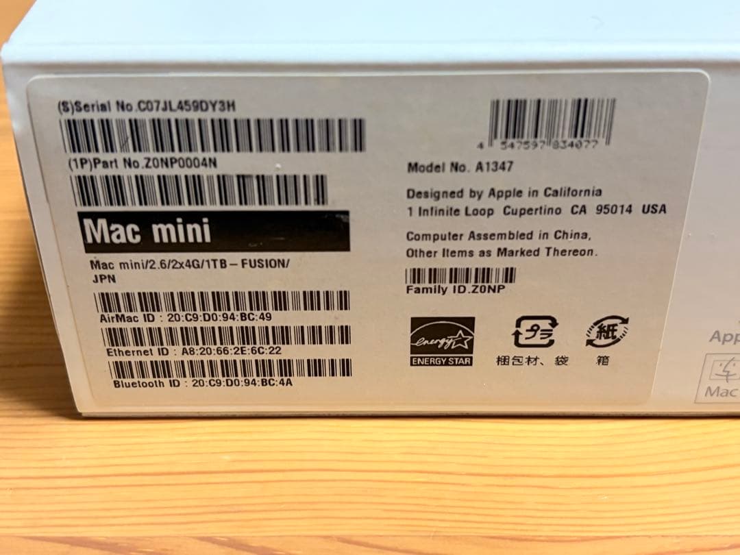 【中古】Macmini (Late2012) Core i7 8GB 621GB