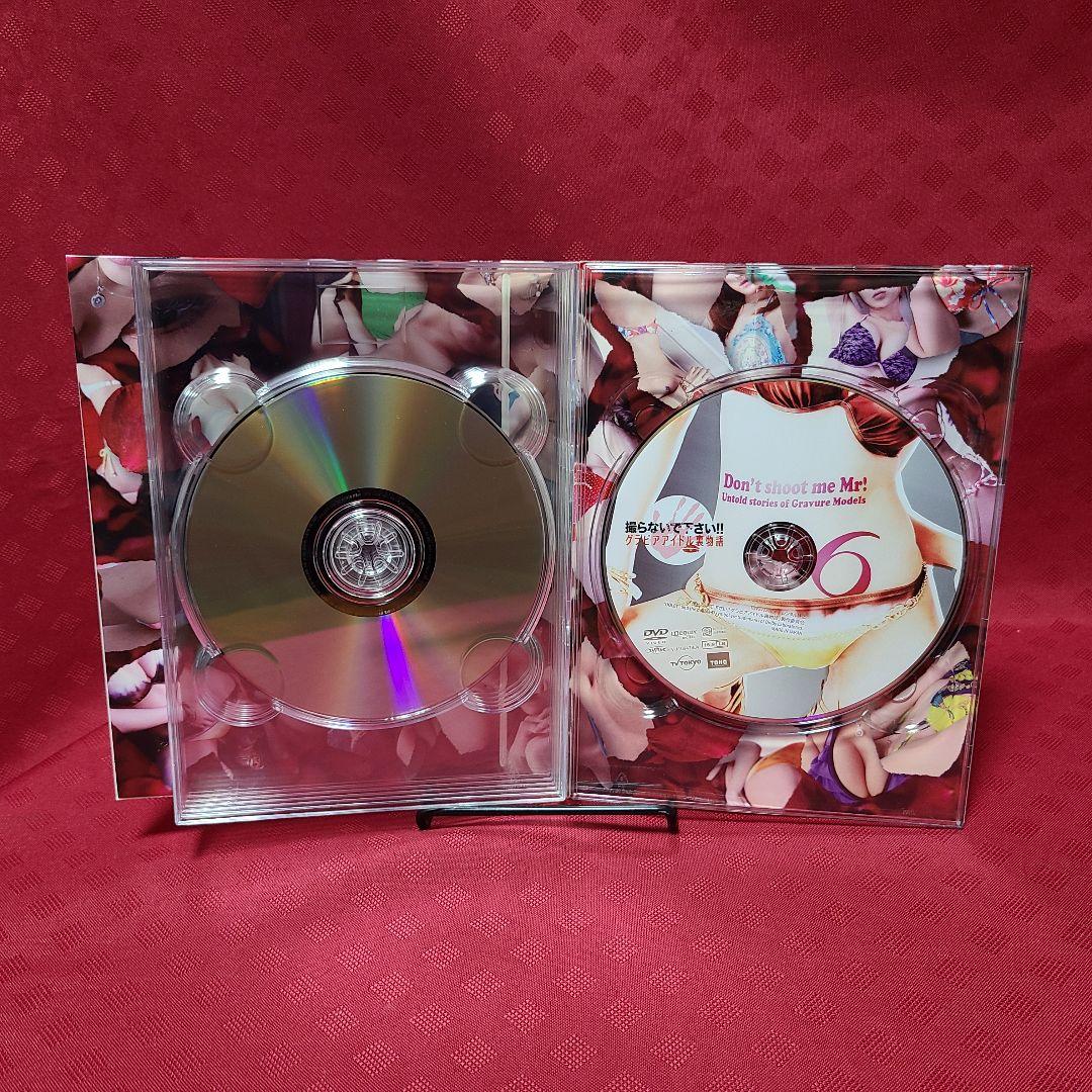 【ジャンク】 撮らないで下さい!!グラビアアイドル裏物語 DVD-BOX〈6枚組