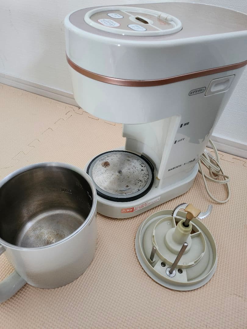 スープの力 マル球 (取り引き中)