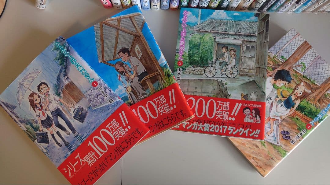 からかい上手の高木さん 全20巻完結 +（元）高木さん1〜10巻 全30巻
