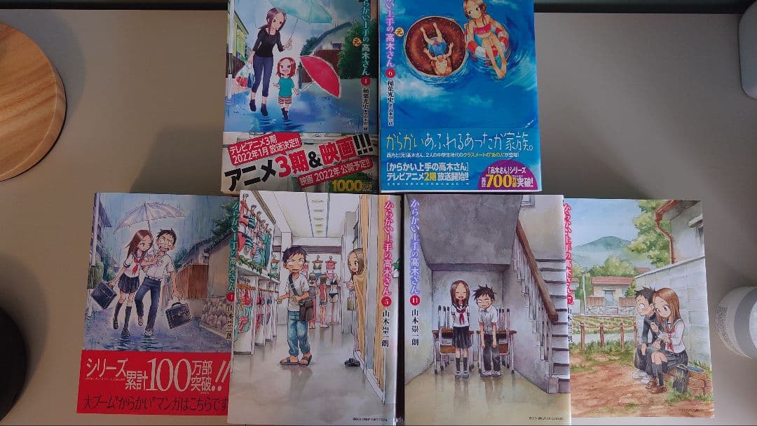 からかい上手の高木さん 全20巻完結 +（元）高木さん1〜10巻 全30巻