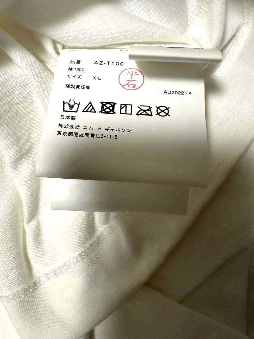 PLAY COMME DES GARCONS レッドハート XL 新品