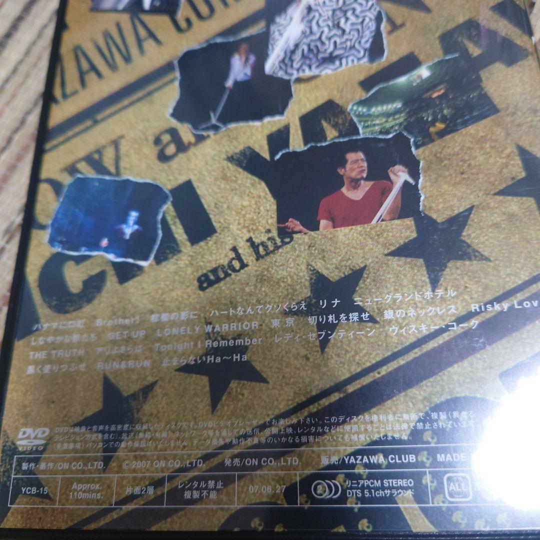 美品　矢沢永吉　DVD STOP YOUR STEP 2000ツアー