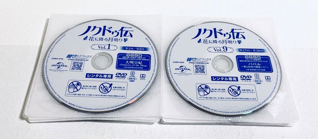 ノクドゥ伝　 花に降る月明り　【全16巻】　レンタル版DVD 全巻セット　韓国