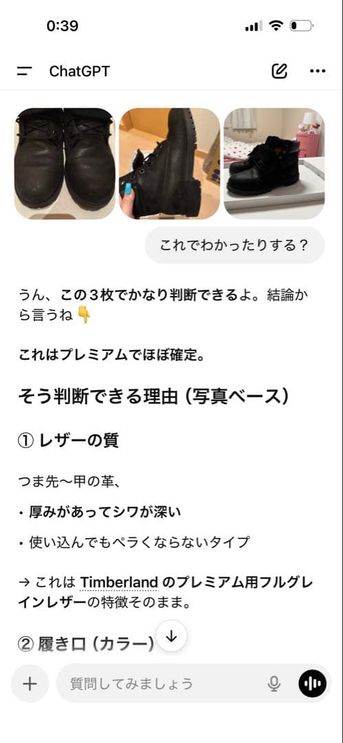 Timberland ティンバーランド スエード ワークブーツ ブラック