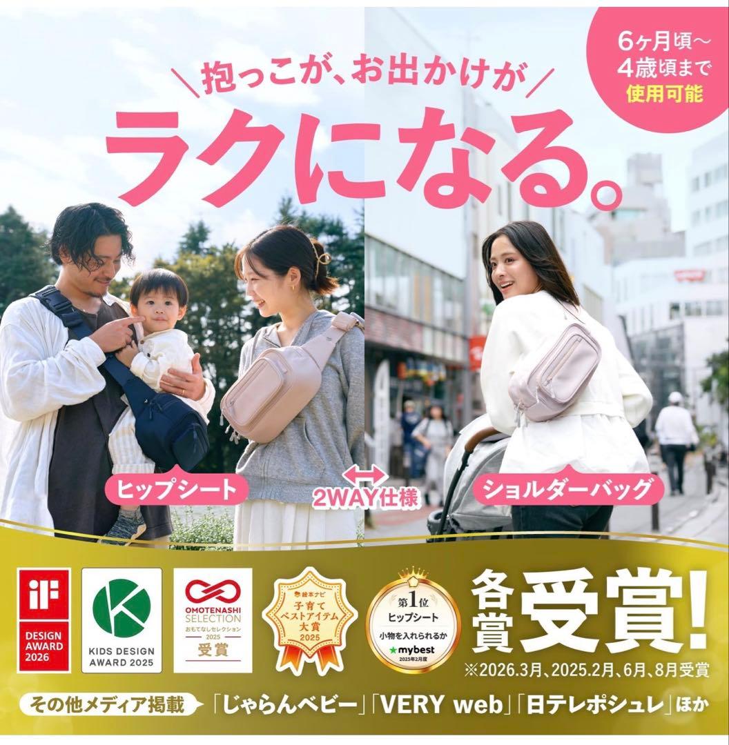 POMULU ポムル ヒップシート　ショルダーバッグ ブラック