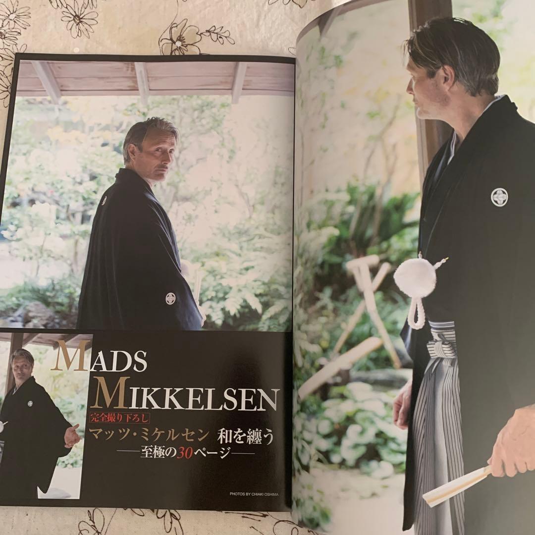 ⭐️美品　ムービースター　マッツ・ミケルセン　ポスター　特集30ページ　ハンニバル