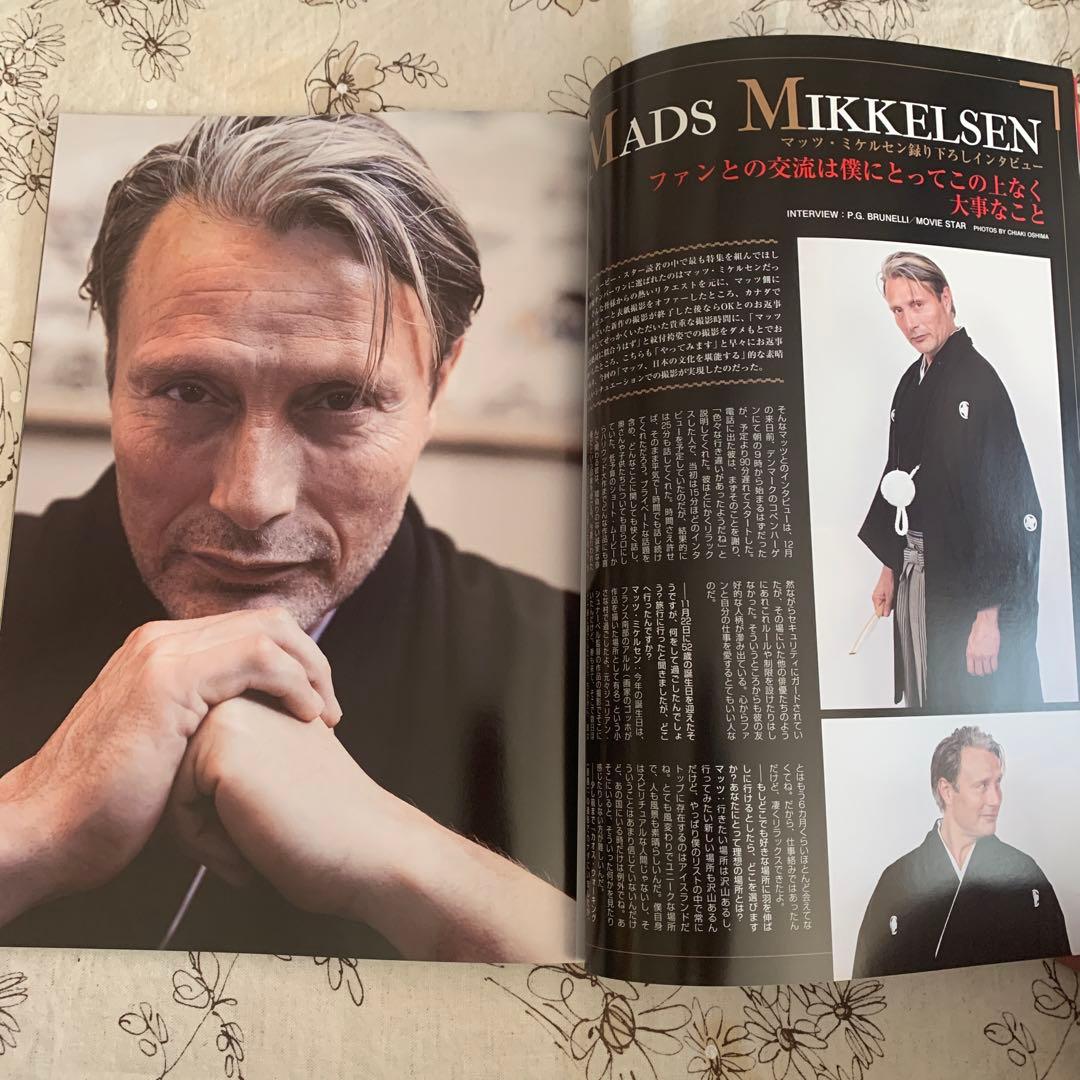 ⭐️美品　ムービースター　マッツ・ミケルセン　ポスター　特集30ページ　ハンニバル