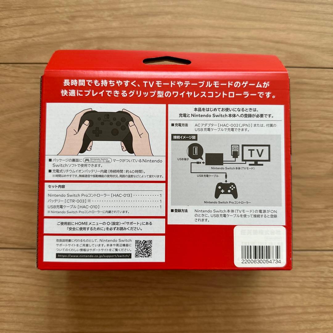 【新品】NINTENDO SWITCH 純正プロコン