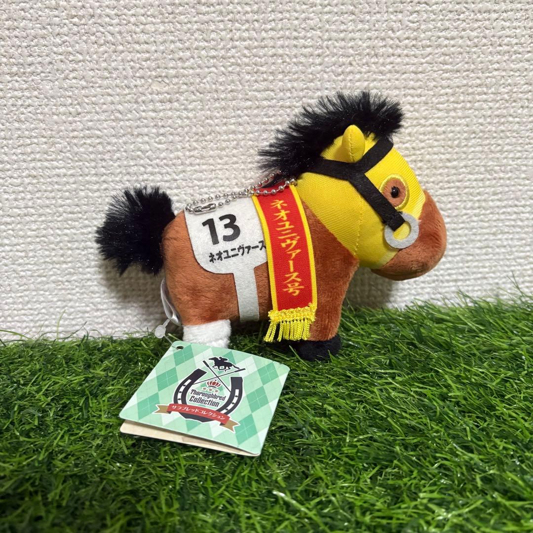 サラブレッドコレクション　ネオユニヴァース　マスコットボールチェーン　タグあり