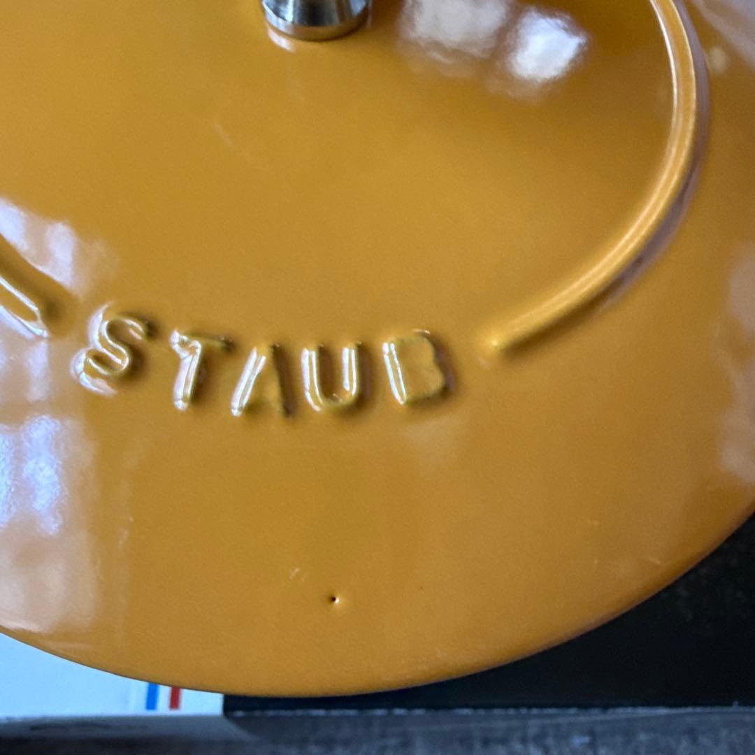 STAUB ラココット de gohan Mマスタード イエロー 16cm