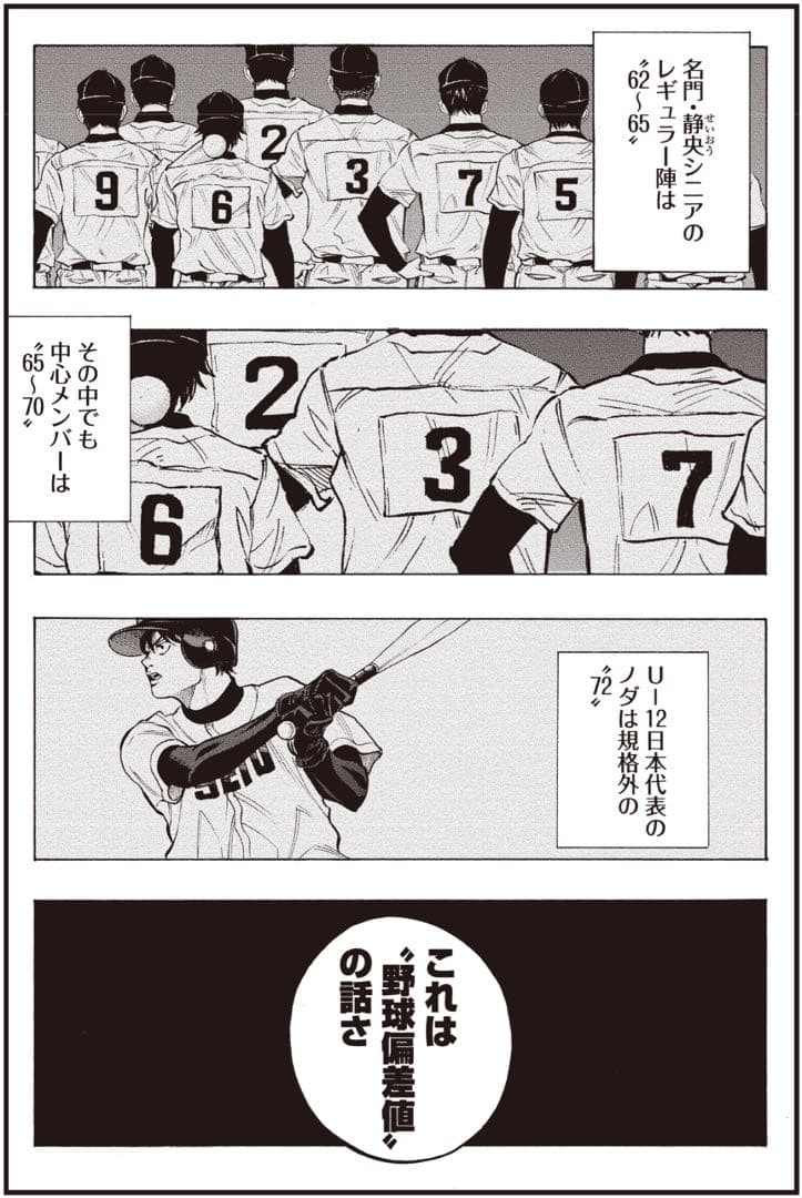 【漫画】【１〜２９.３１.３３巻】BUNGO