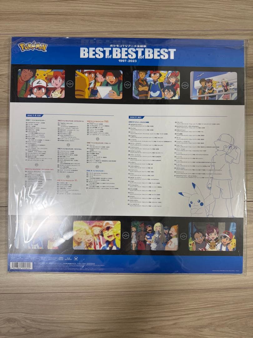 ポケモンTVアニメ主題歌　BEST OF BEST OF BEST