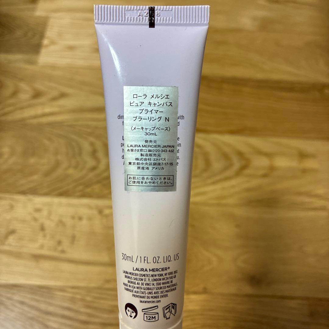 ローラメルシエ　ピュアキャンパスプライマー　ブラーリングN 30ml