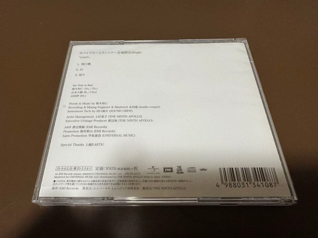 My Hair is Bad 会場限定シングル「tours」 マイヘア