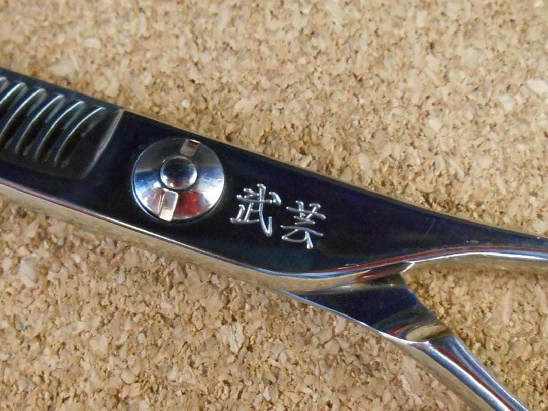 シザー　セニングシザー　武芸　SWU30　両櫛刃