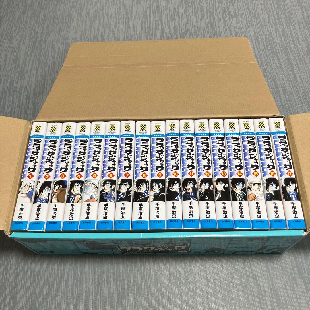 ブラックジャック／新装版 1-17巻 全巻／特製ボックスケース入り
