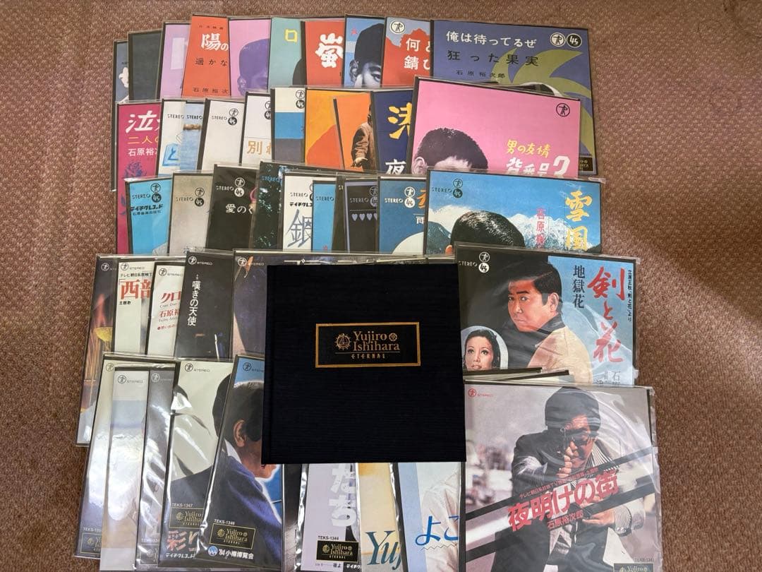 ETERNAL 石原裕次郎13回忌記念　EPレコード50枚、フォトブック付き