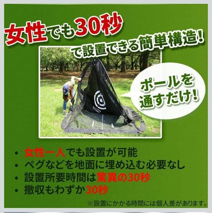 Sporini 自動返球ネット ゴルフ練習用