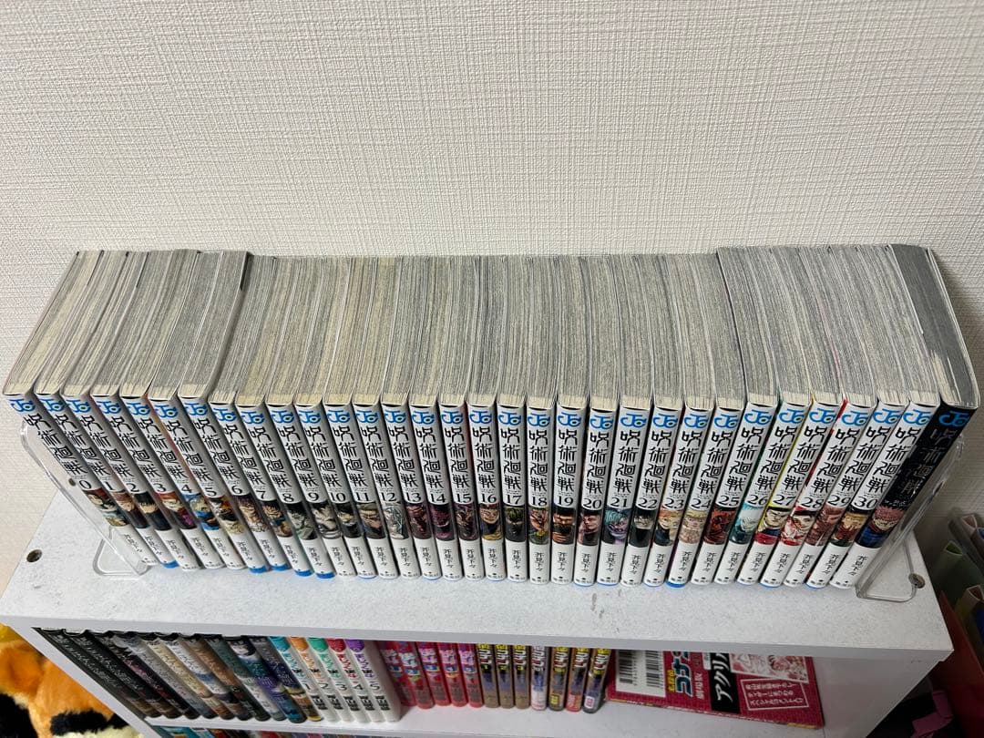 呪術廻戦全巻セット【ファンブック付き】