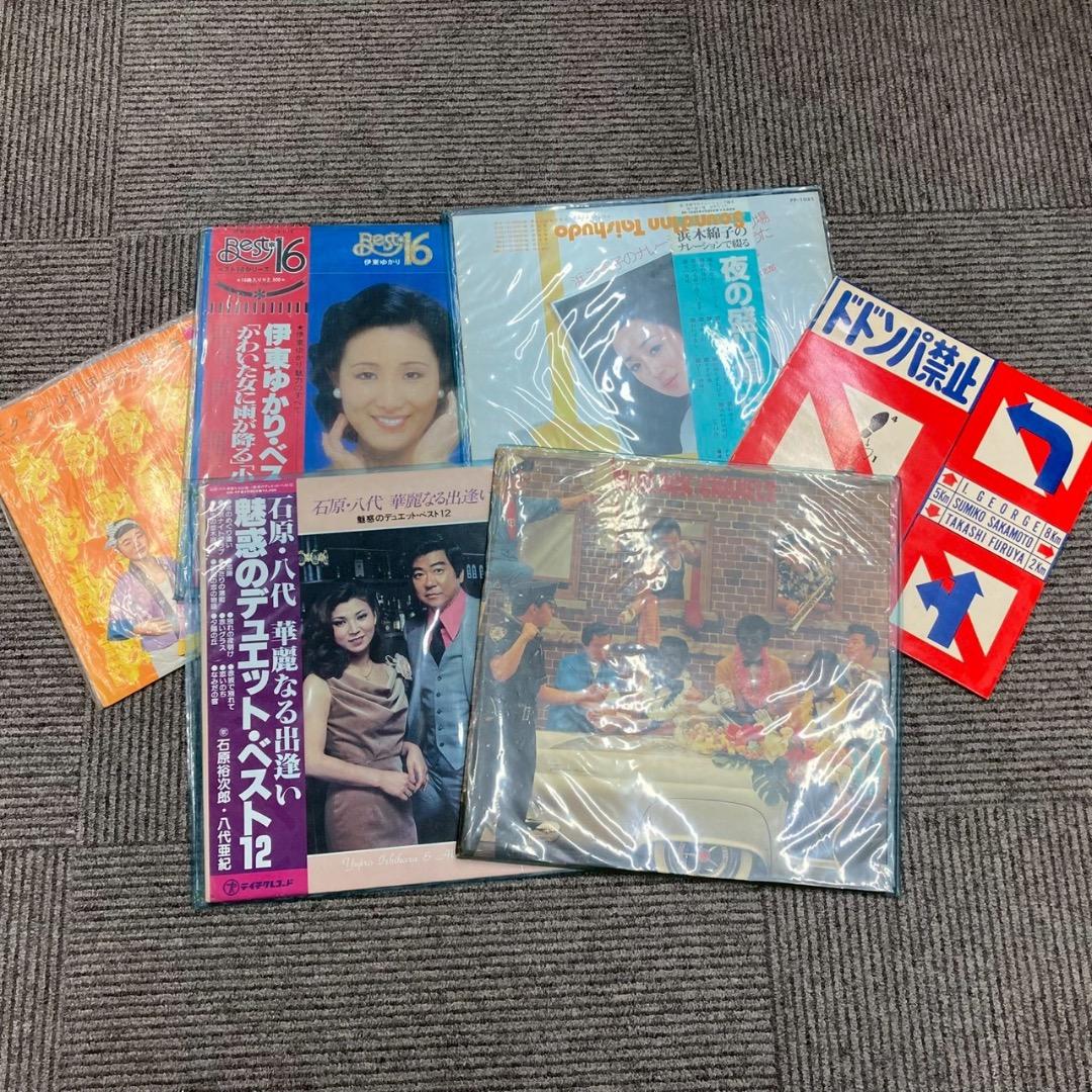 希少品 邦楽 洋楽 ABBA WHAM など LPレコード 37点セット