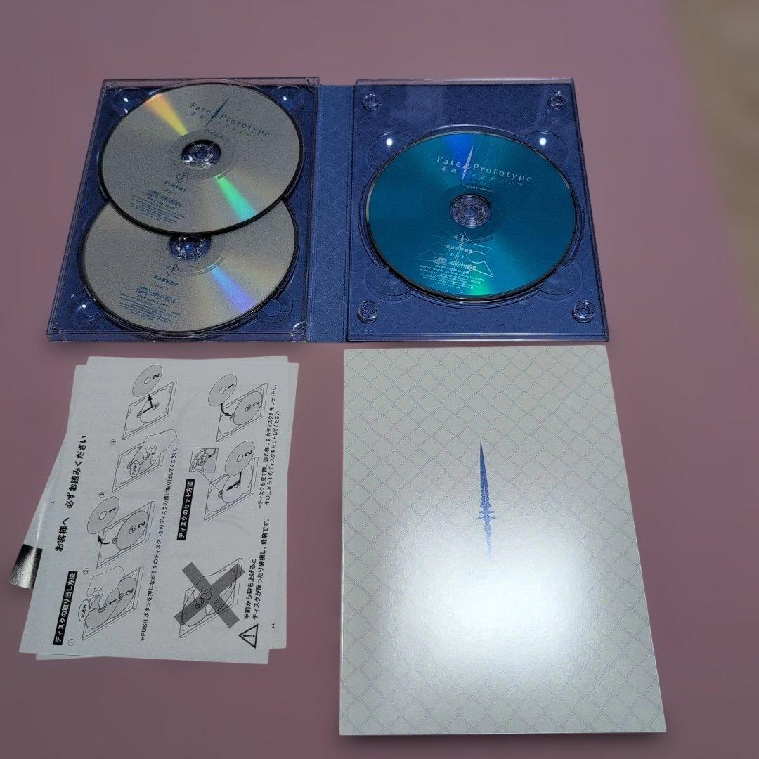 蒼銀のフラグメンツ　ドラマCD全巻セット