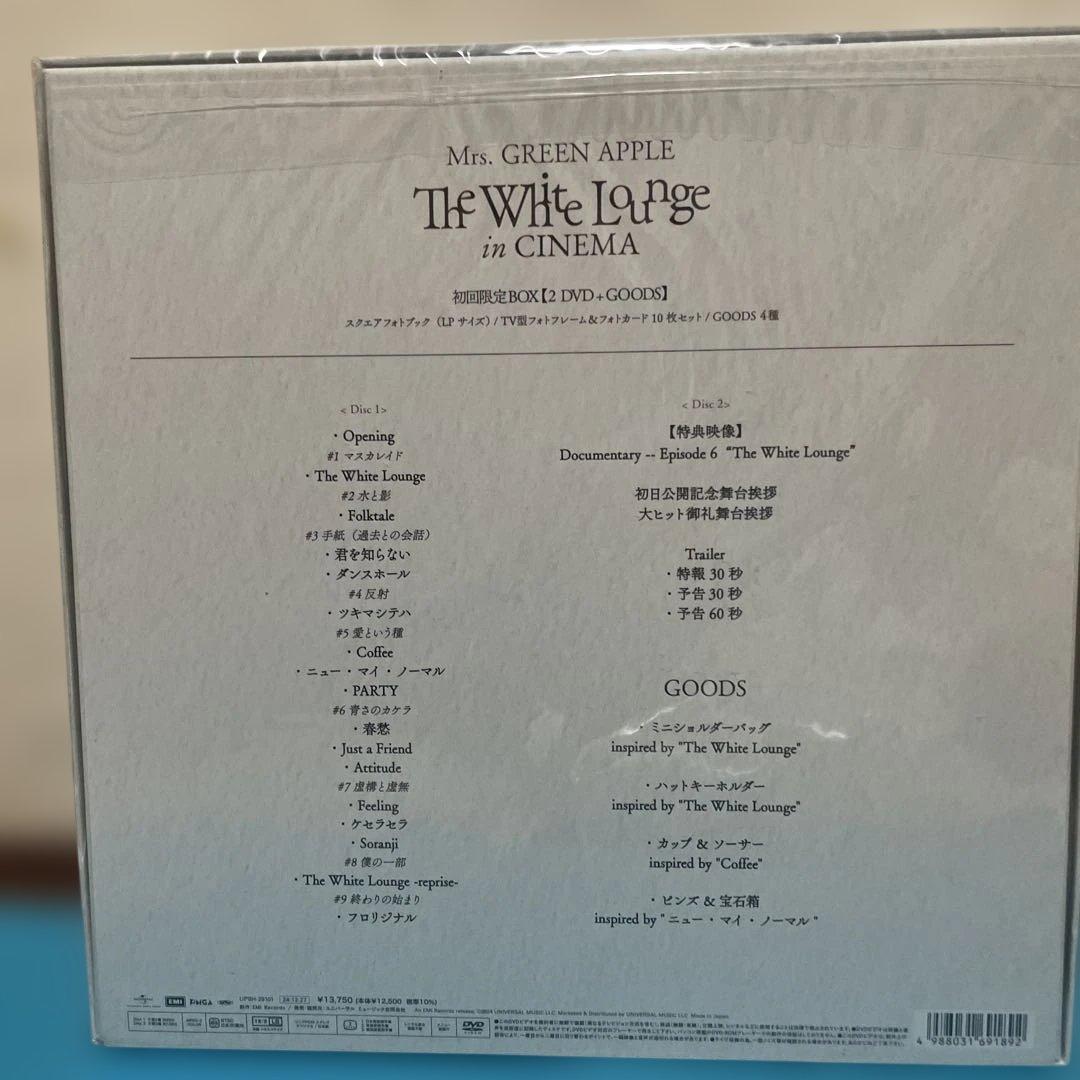 ミセス　The White Lounge in Cinema