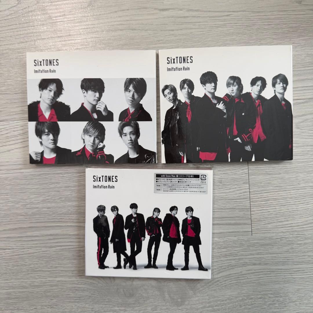 SixTONES シングル　アルバム　各３形態セット　まとめ売り　30点