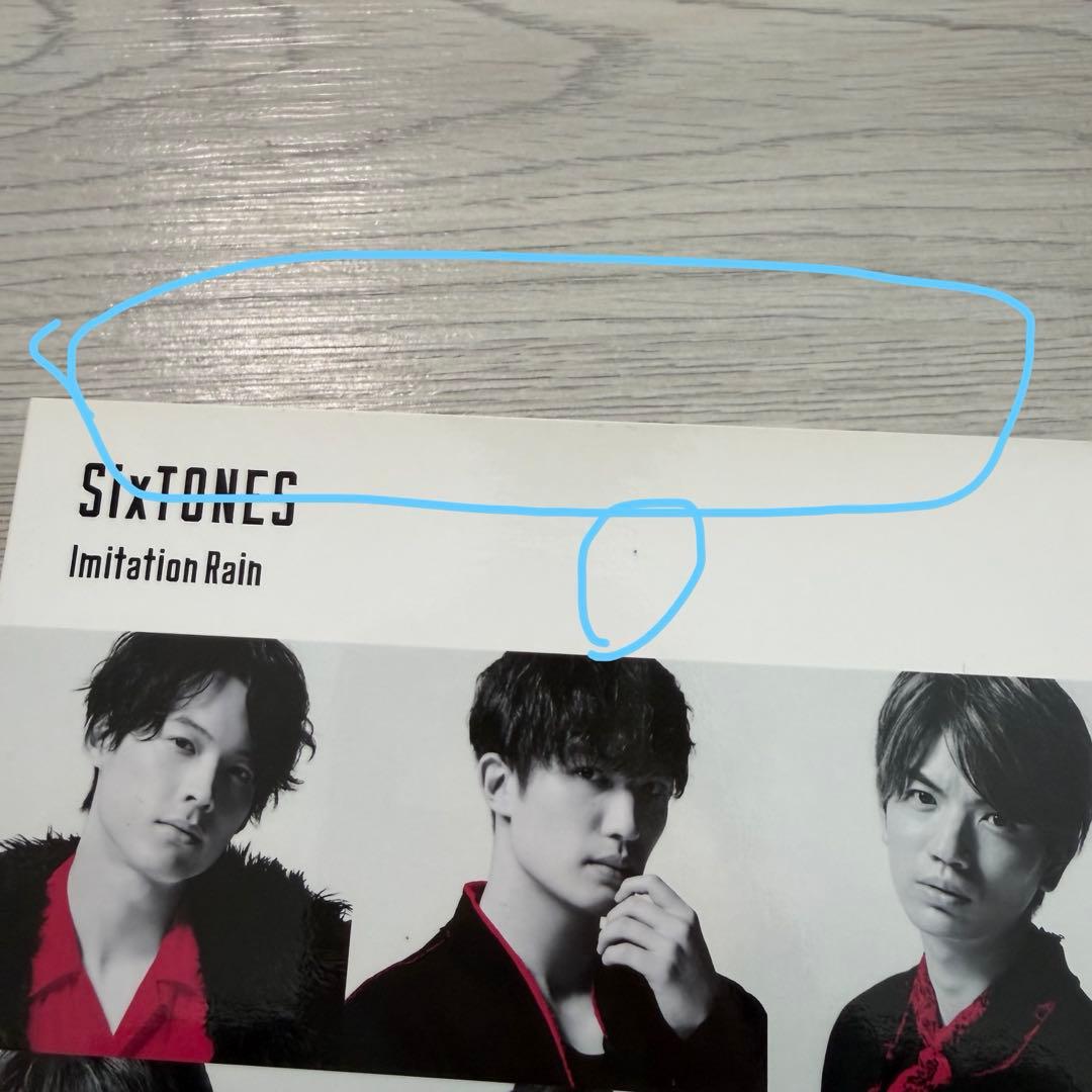 SixTONES シングル　アルバム　各３形態セット　まとめ売り　30点