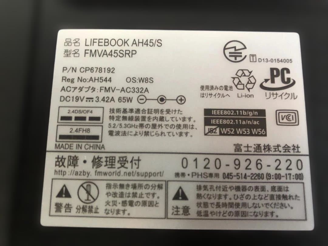 富士通 AH45/S Core i3 RAM8GB SSD128GB Win11