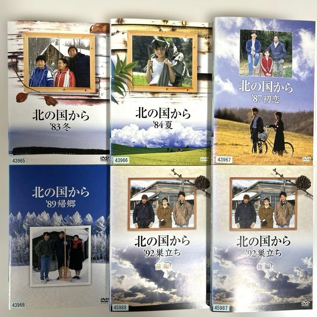 北の国から　スペシャル　DVD 12巻セット