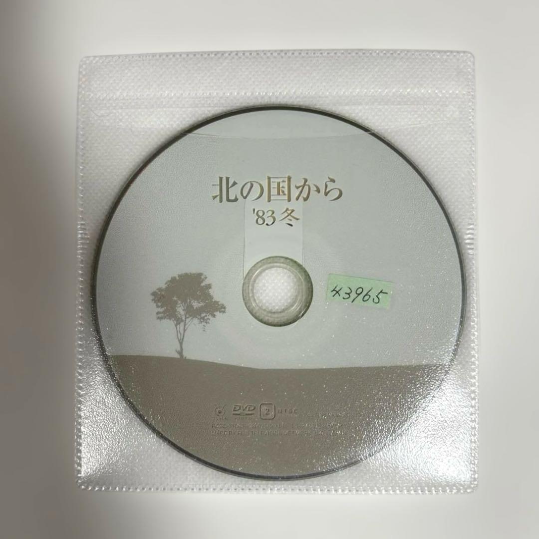 北の国から　スペシャル　DVD 12巻セット
