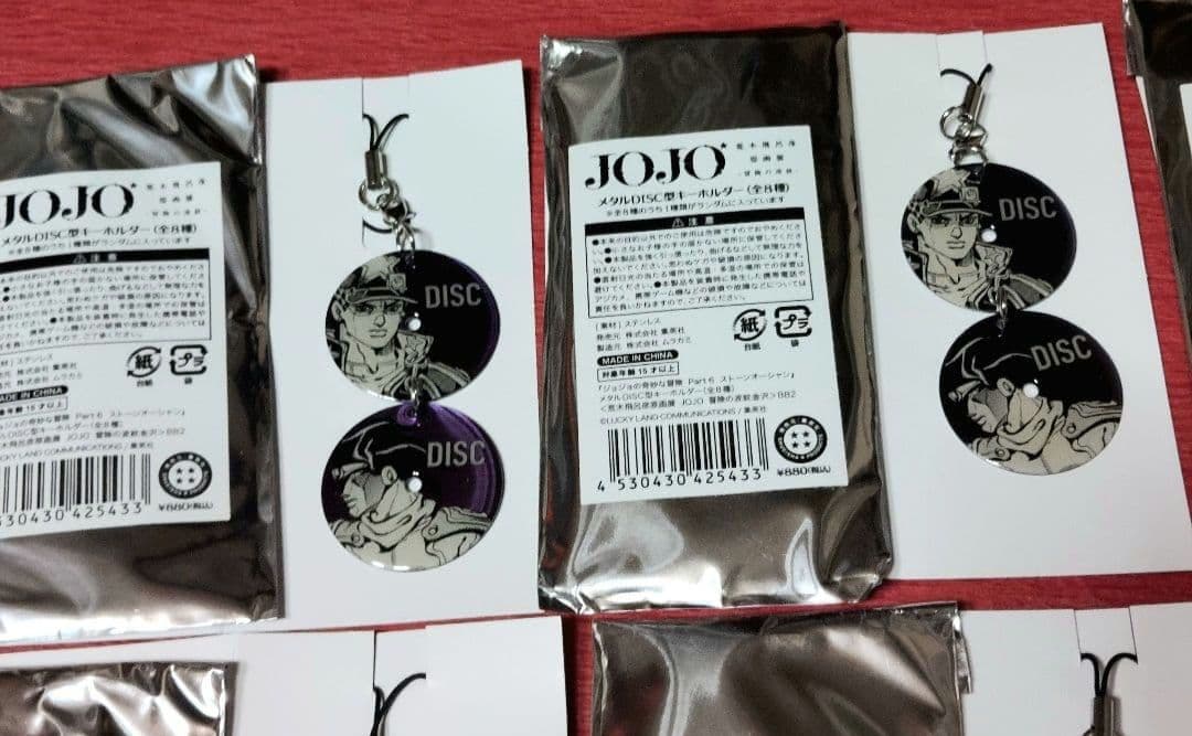 ジョジョの奇妙な冒険 ジョジョ展 メタルディスク型キーホルダー 徐倫 承太郎