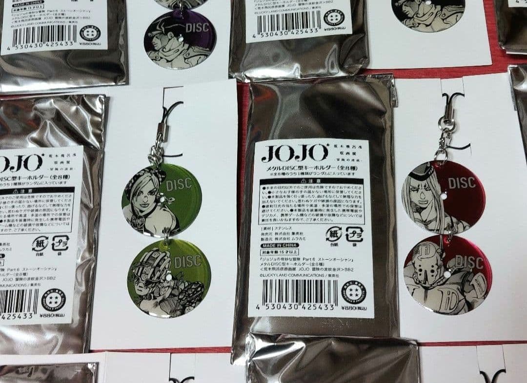 ジョジョの奇妙な冒険 ジョジョ展 メタルディスク型キーホルダー 徐倫 承太郎