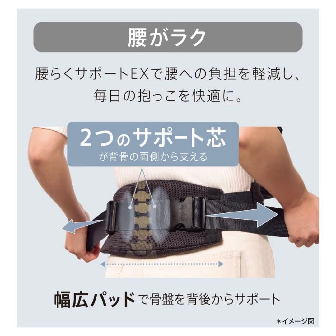 【新品・未使用】Aprica(アップリカ) 抱っこ紐 ラクリス ホワイトアッシュ