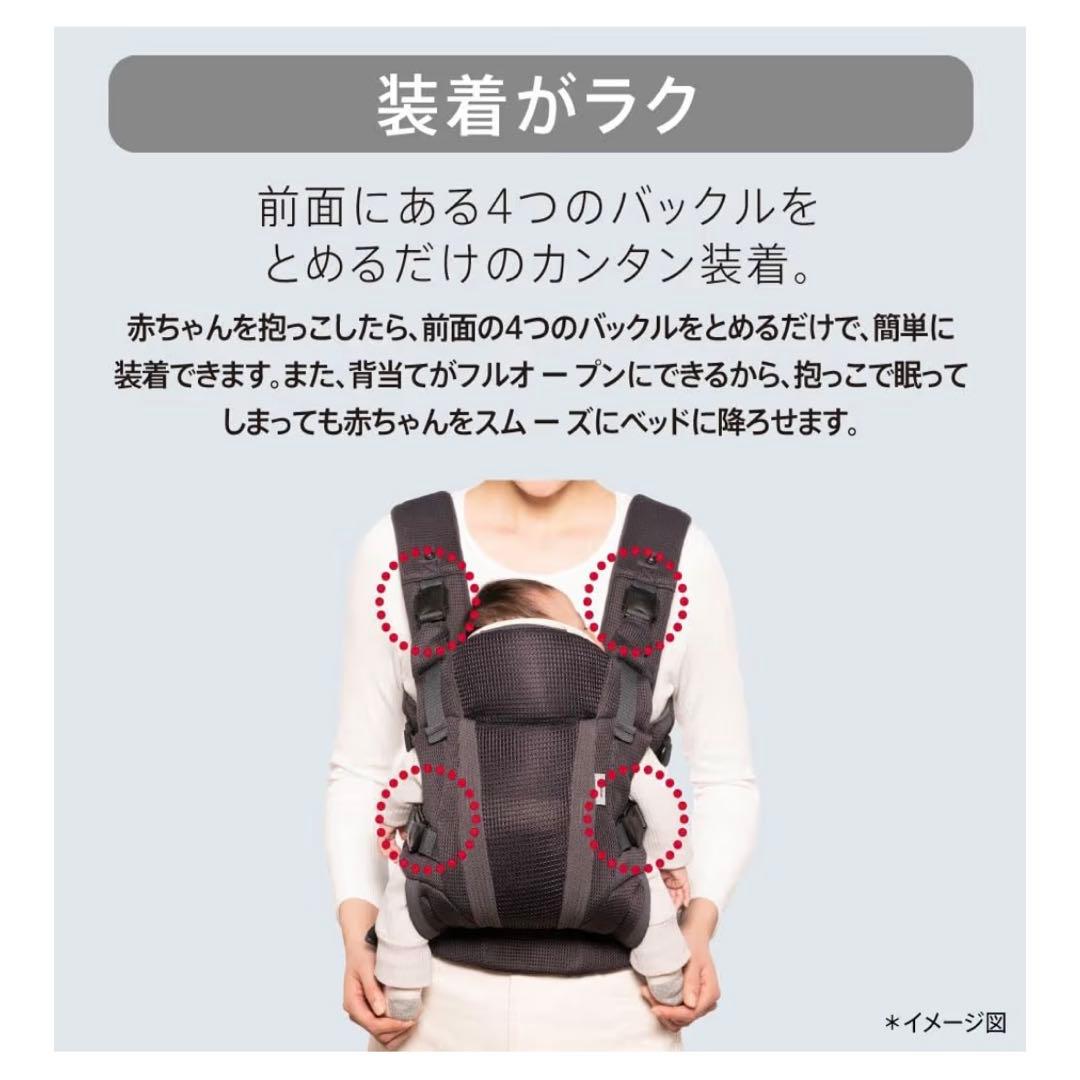 【新品・未使用】Aprica(アップリカ) 抱っこ紐 ラクリス ホワイトアッシュ