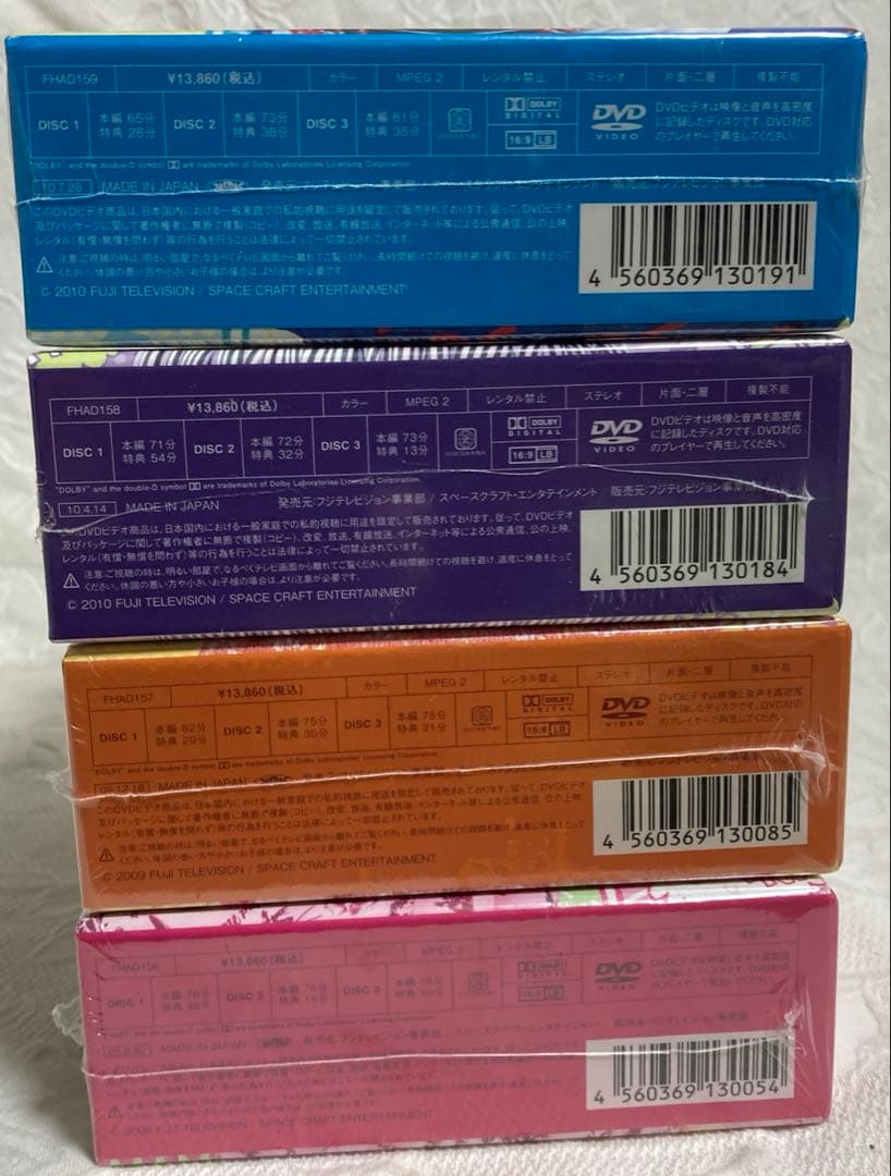 未開封・平野綾 DVD BOX（vol.1〜4）セット