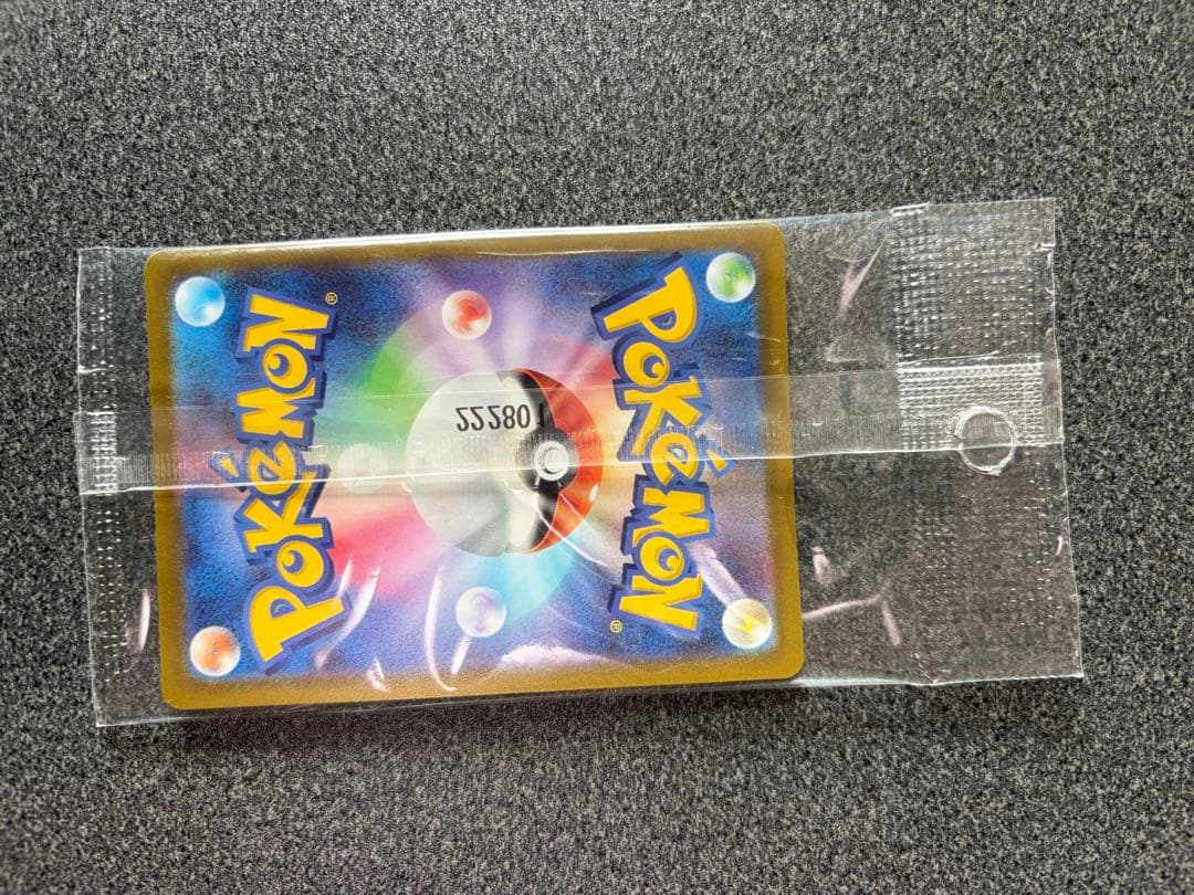 ポケットモンスター バイオレット カード付