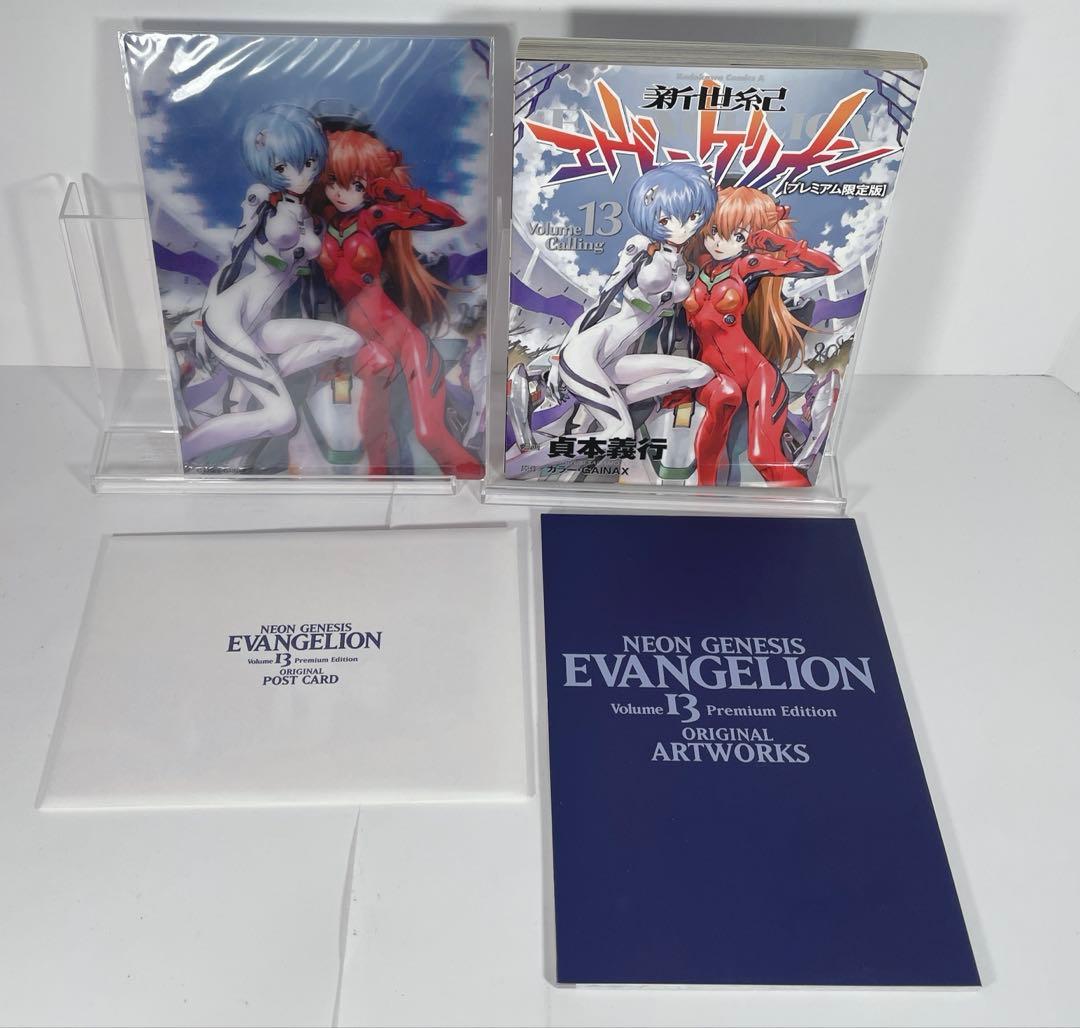 新世紀エヴァンゲリオン　全巻　特装版　収納ブックエンド付き