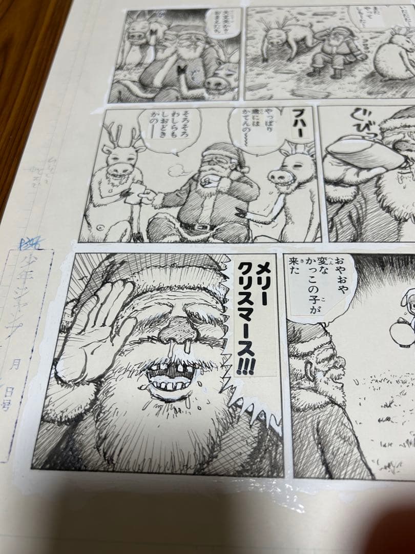 漫☆画太郎　原画　生原稿