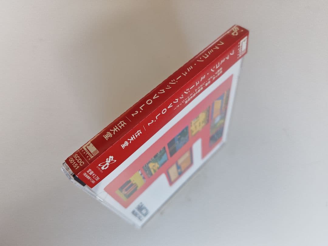 ファミコン・ミュージック＆　VOL2/任天堂　2セット（BOX付き）